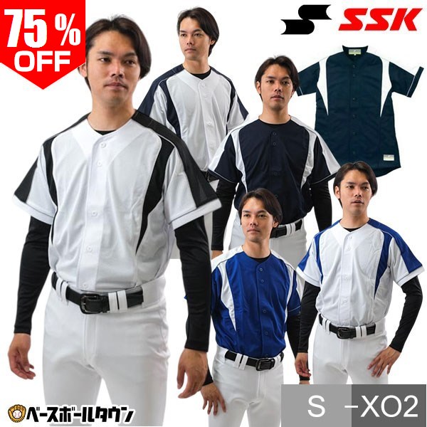 楽天市場】75％OFF SSK 野球 ユニフォーム 練習着 大人用 メッシュ