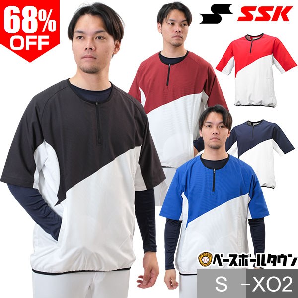 楽天市場】68％OFF SSK エスエスケイ クロストレーニング 半袖ハーフ