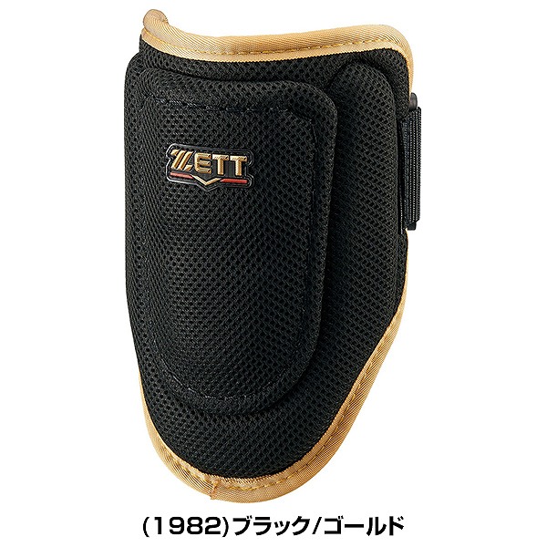 楽天市場】野球 エルボーガード 硬式 軟式 ソフトボール使用可 ZETT