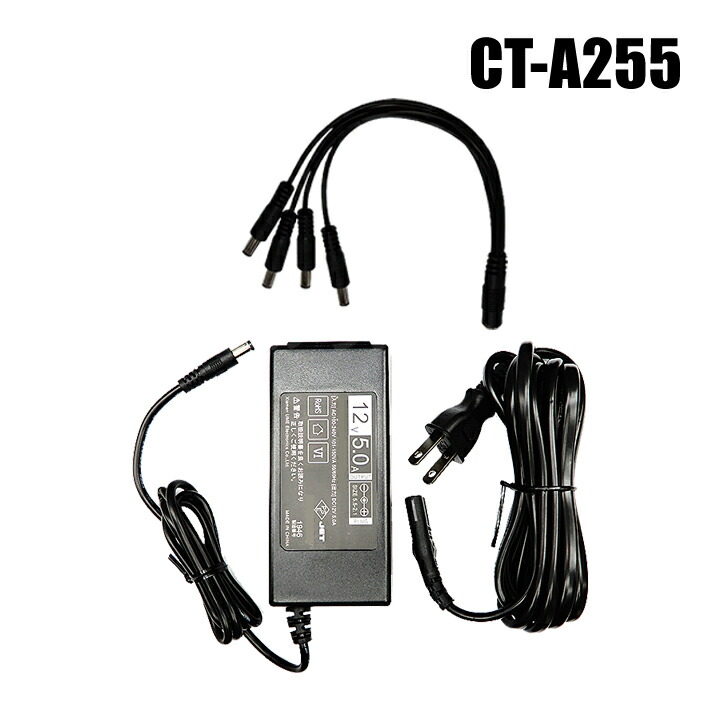 楽天市場】防犯カメラ 電源すっきり配線キット（カメラ4台分）【CT