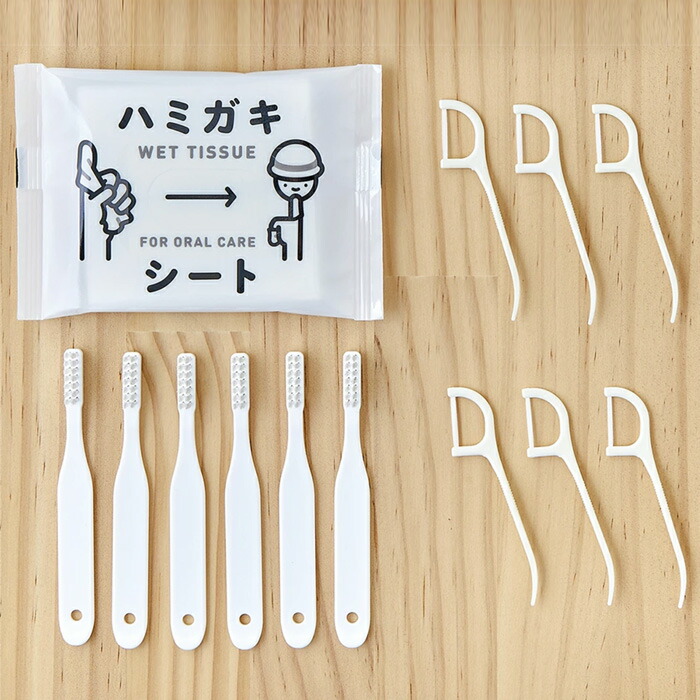 楽天市場】無水ハミガキセット4個セット 防災 無水歯みがき 水なし 1人