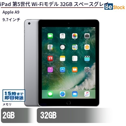 楽天市場】【 Apple (アップル)】 iPad 第5世代 (2017年モデル