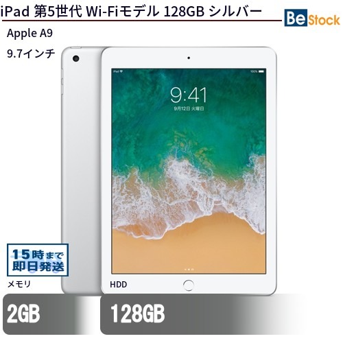 楽天市場】【 Apple (アップル)】 iPad 第5世代 (2017年モデル