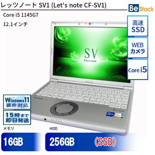 楽天市場】sv1 レッツノートの通販