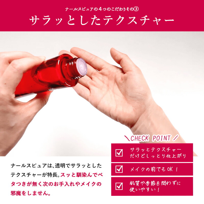 楽天市場】ナールス ピュア ナールスゲン エイジングケア 化粧水