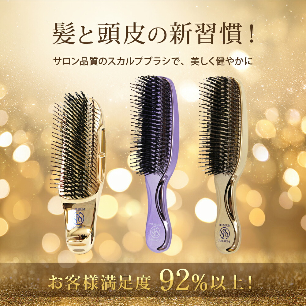 楽天市場】ワールドプレミアム ロングゴールド パープル シャンプー