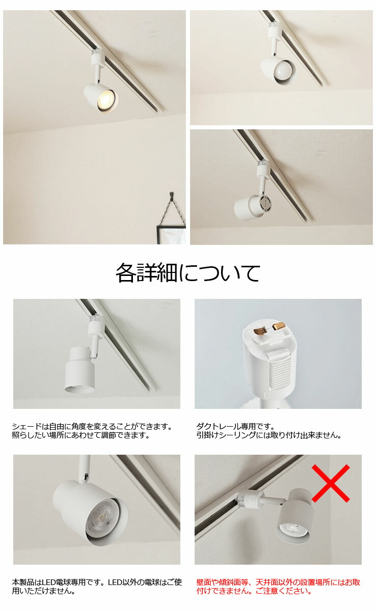 楽天市場】ダクトレール スポットライト 照明 ライト レールライト E26