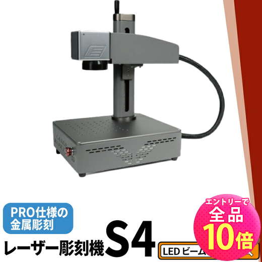 楽天市場】【P10倍以上+最大56%OFF！エントリー必須】レーザー彫刻機