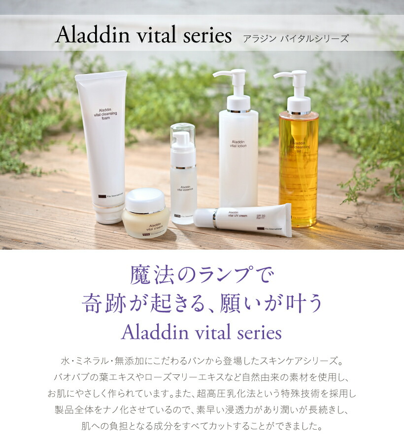 楽天市場】【ポイント10倍】VIN（ バン ）イオニート アラジン