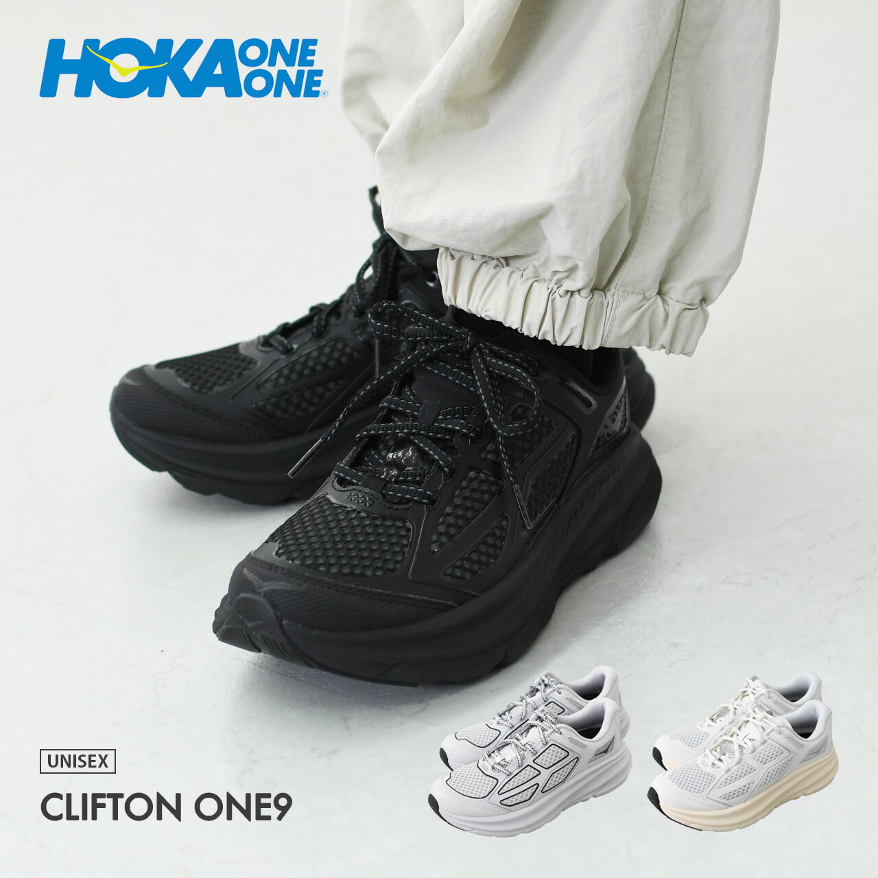 楽天市場】hoka oneone clifton 9（靴サイズ（cm）26.5）の通販