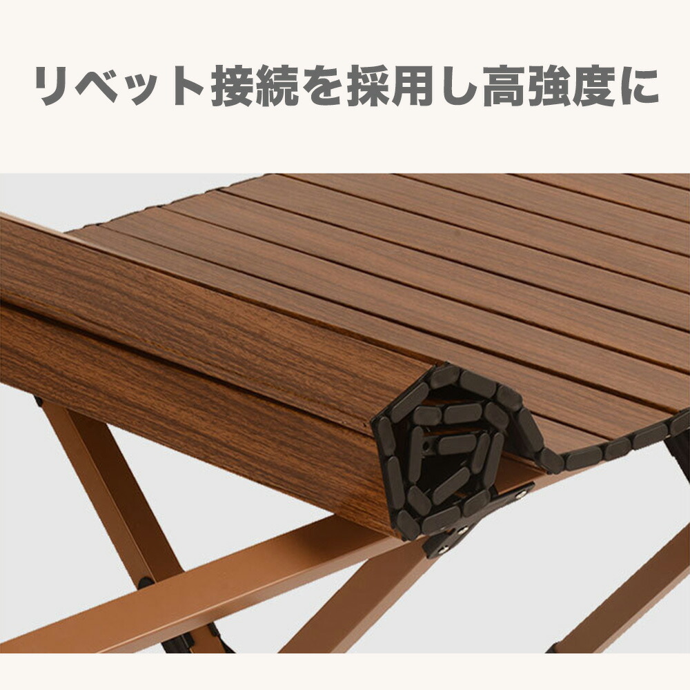 楽天市場】アウトドアテーブル 木目調 ウッドテーブル 木製 アウトドア