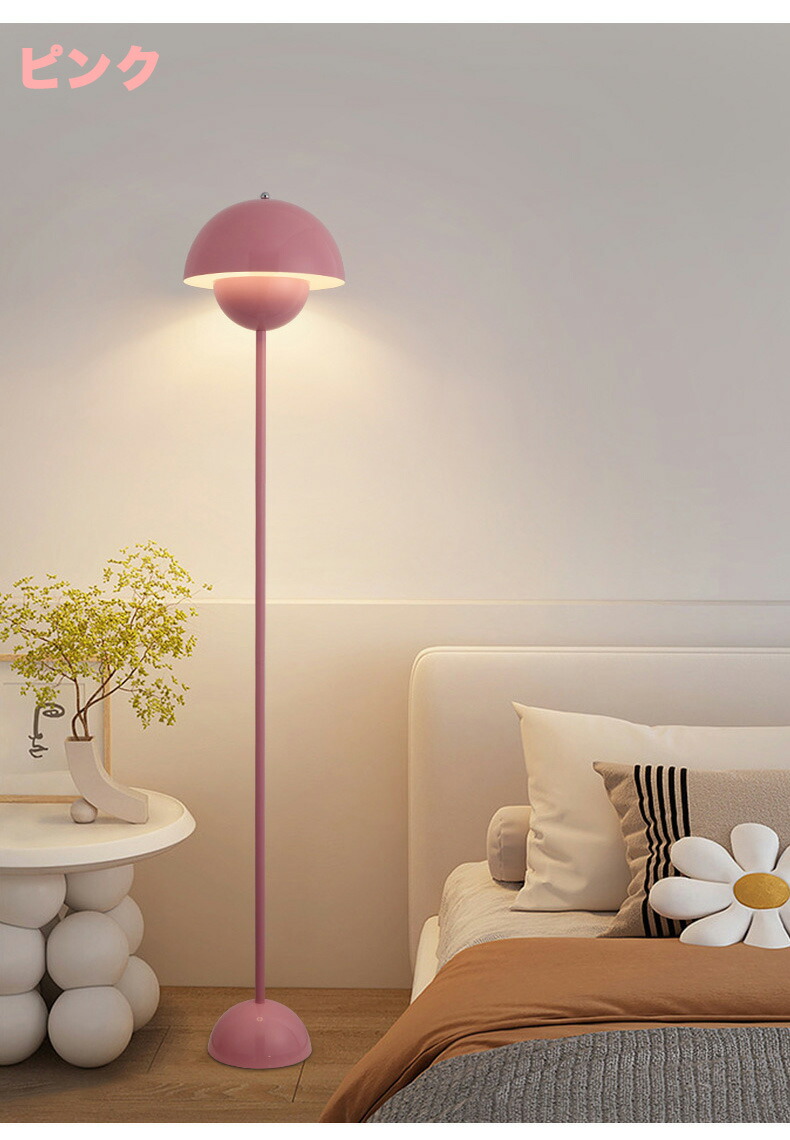 楽天市場】フロアスタンド 間接照明 リモコン付き LED電球 照明