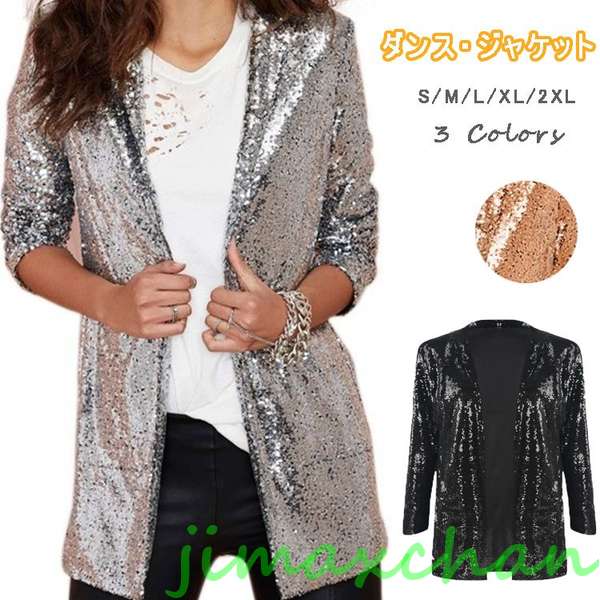 楽天市場】新生活 スパンコール 装 レディース キラキラ ジャケット