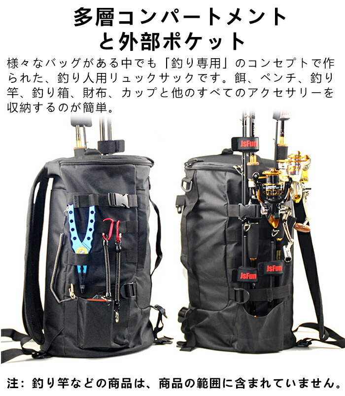 楽天市場】フィッシングバッグ 大容量 防水 釣り バッグ フィッシング