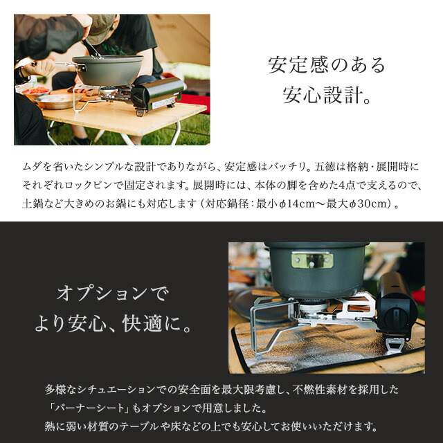 楽天市場】snow peak home&camp バーナー カーキ GS-600KH