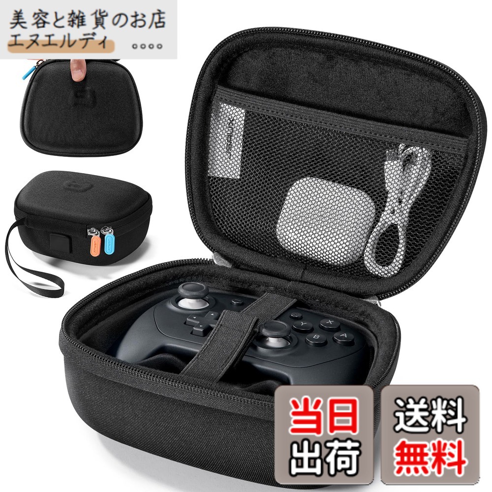 楽天市場】switch プロコン ケースの通販