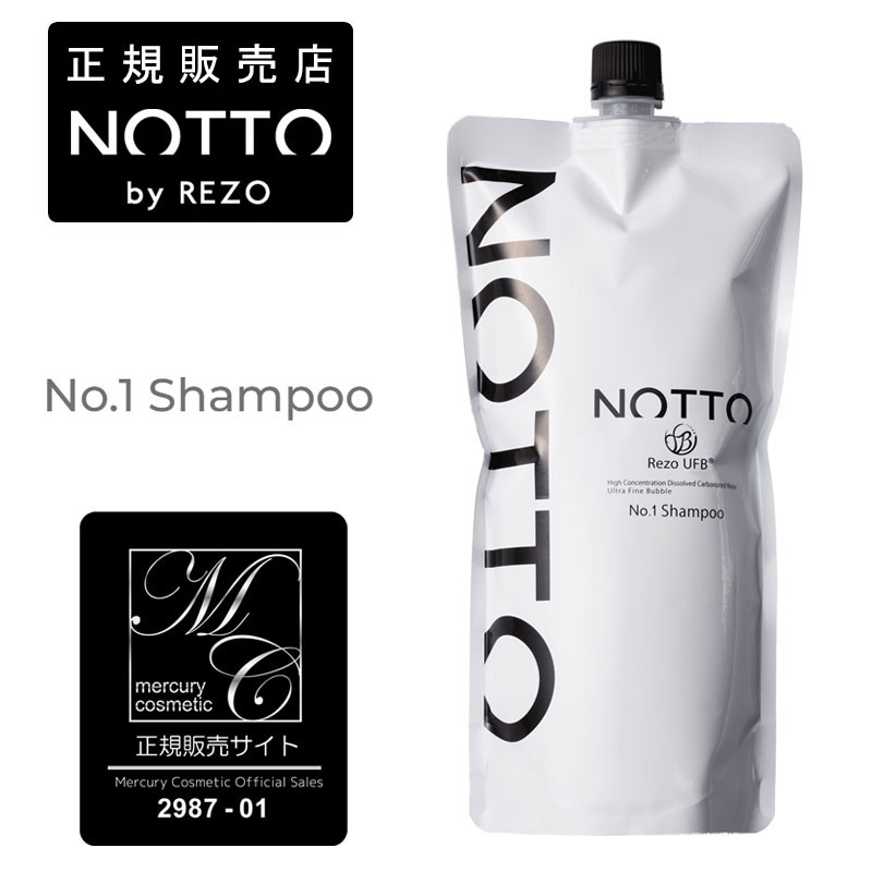 楽天市場】NOTTO NO.1 シャンプー レフィル 650ml メーカー公認正規