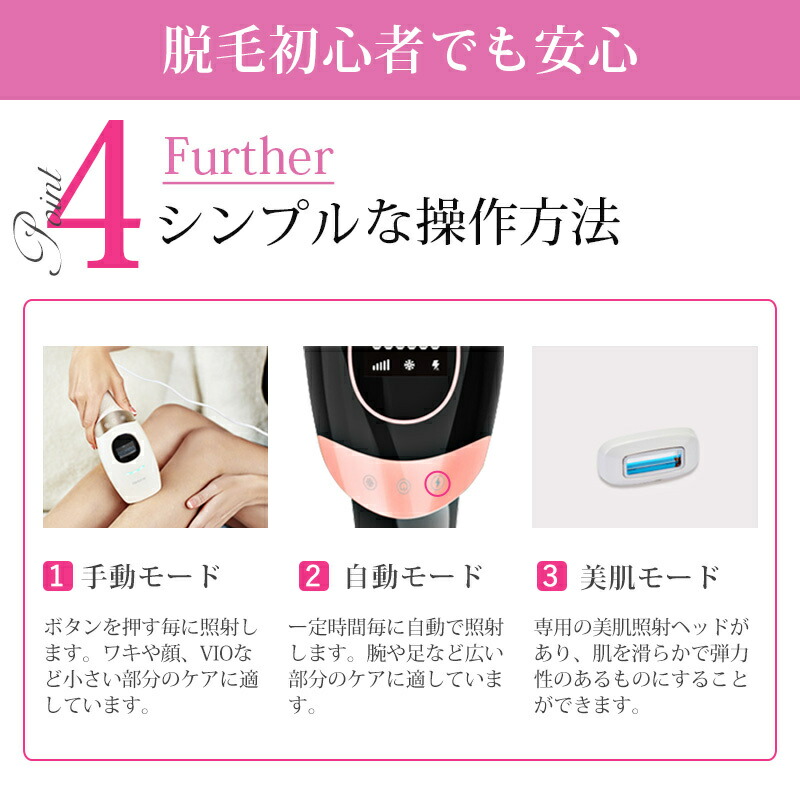 楽天市場】☆期間限定SALE110,000⇒19,800円☆ 脱毛器 脱毛機