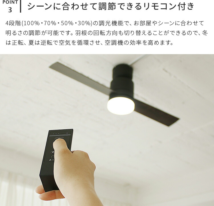 楽天市場】リモコン付き LED シーリングファン JE-CF005M シーリング