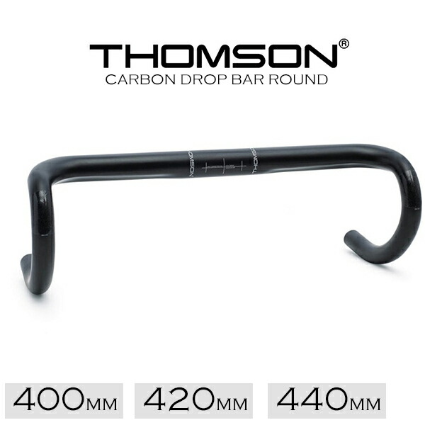 楽天市場】自転車 ハンドル トムソン ドロップバー THOMSON CARBON