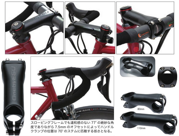 楽天市場】OnebyESU スージーステム 120mm マットブラック ステム : Be