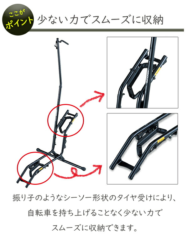 楽天市場】自転車 スタンド 縦置き 横置き ミノウラ DS-2200