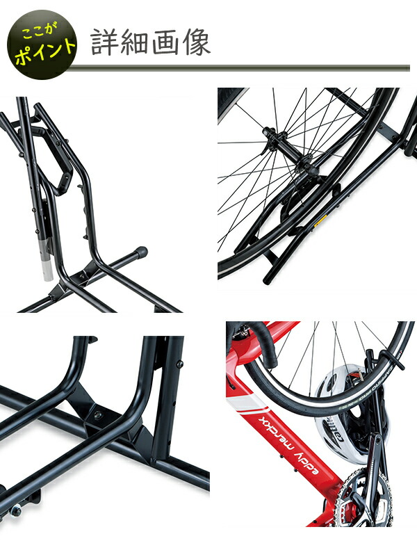 楽天市場】自転車 スタンド 縦置き 横置き ミノウラ DS-2200