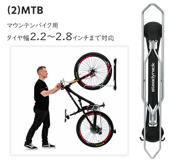 楽天市場】ステディラック Steadyrack 自転車 保管 スタンド