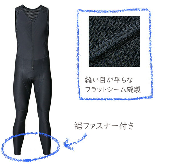 楽天市場】パールイズミ T6000-3DR ウィンドブレーク ビブ タイツ