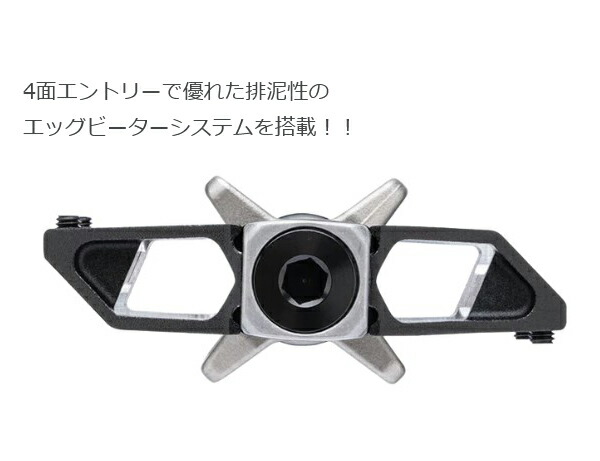 楽天市場】自転車 ペダル クランクブラザーズ マレット トレイル