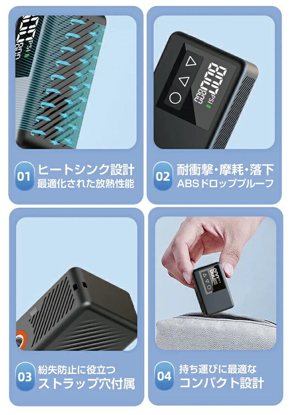 楽天市場】スーパーSALE 電動空気入れ ELXEED-BL01 超小型 充電式 電動