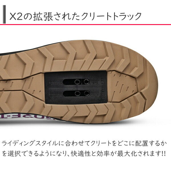 楽天市場】フィジーク シューズ X2 TERRA ERGOLACE GTX (X2 テラ