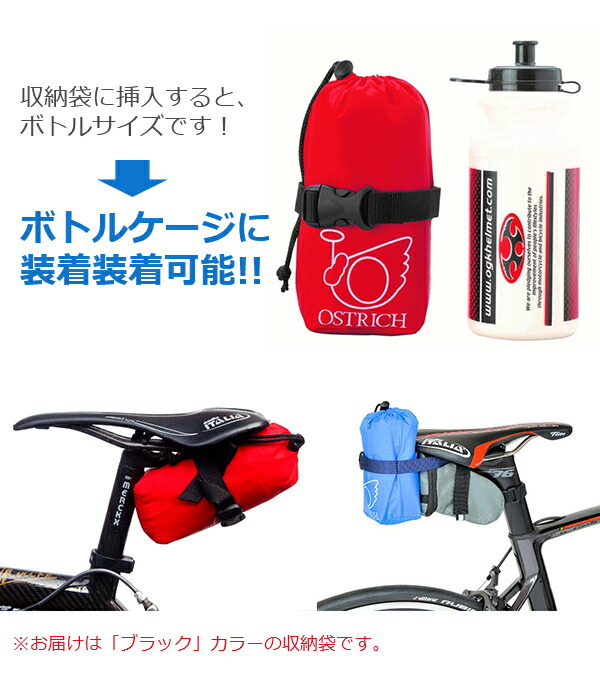 楽天市場】輪行袋 オーストリッチ L-100 輪行5点セット ロード用 輪行