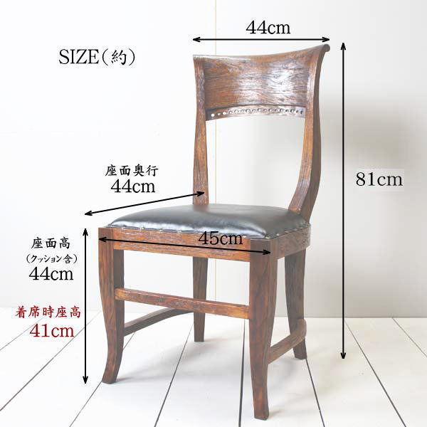 楽天市場】アジアン家具 チーク ダイニングチェア バリ家具