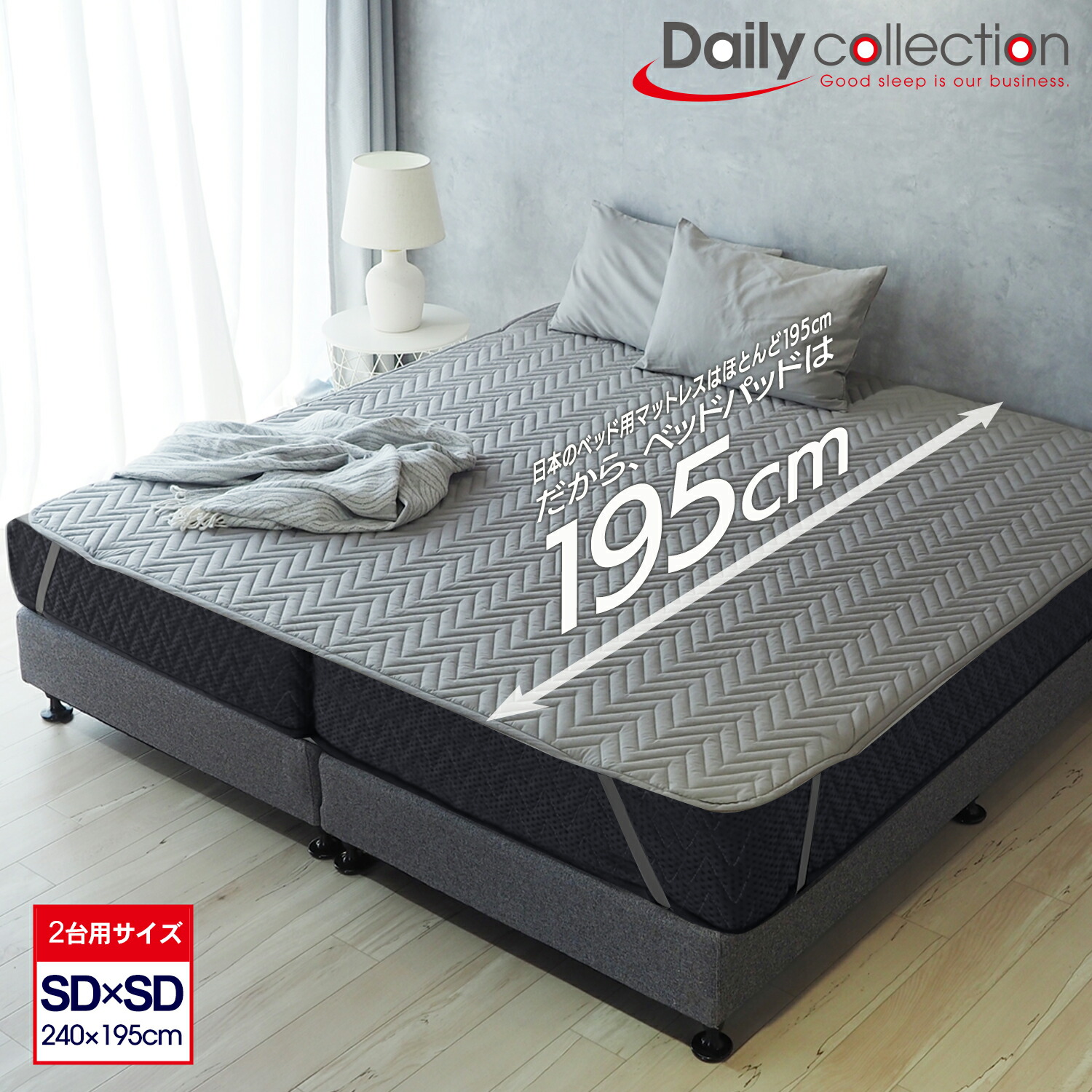 楽天市場】新色登場！洗えるベッドパッド デイリーコレクション ベッド