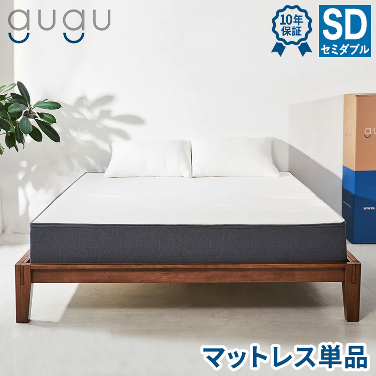 楽天市場】【45日間返品保証付き】 グーグースリープ gugu sleep