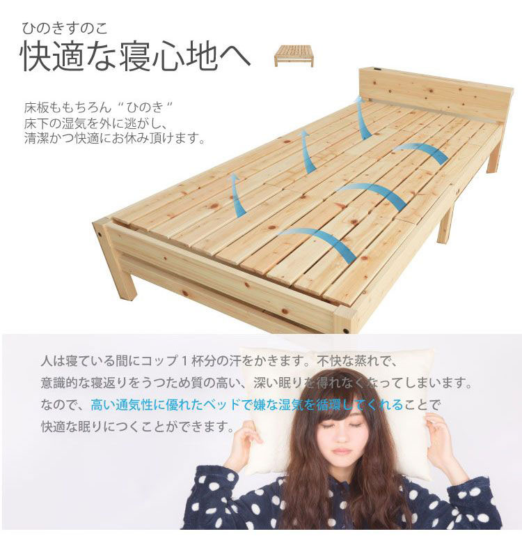 楽天市場】源ベッド TCB272FF 繊細すのこ 夜香プレミアム628 シングル