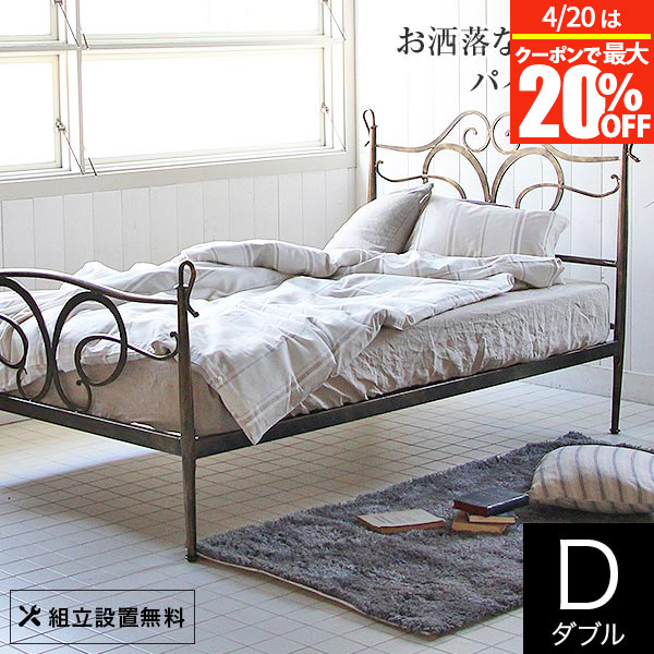 楽天市場】【3/5は最大20％OFFクーポン】ベッド ダブル パイプ 組立
