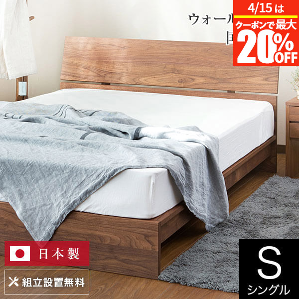 楽天市場】 ベッド : 寝具専門店 ビーナスベッド