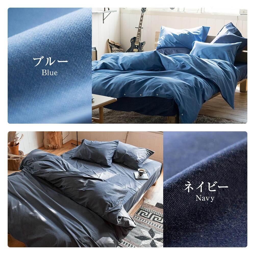 楽天市場】ボックスシーツ セミダブル 綿100％ デニム柄 ライトデニム