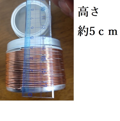 楽天市場】大和缶 テスラ 缶 ヒーリング アルミ缶＆銅線巻き 宝石箱