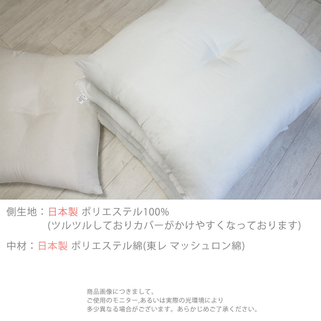 楽天市場】座布団 5枚組 中身 55×59 銘仙判 肉厚 日本製 ヌード座布団