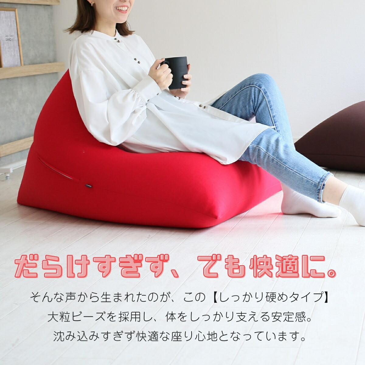 楽天市場】ビーズクッション ポルトBIG 日本製 送料無料 座椅子