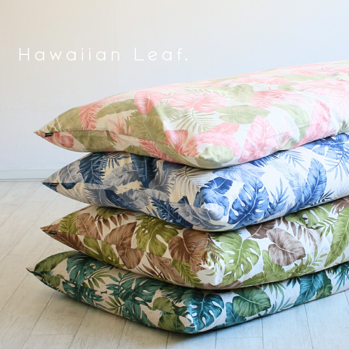 楽天市場】長座布団カバー 68×120 日本製 綿100% オックスプリント