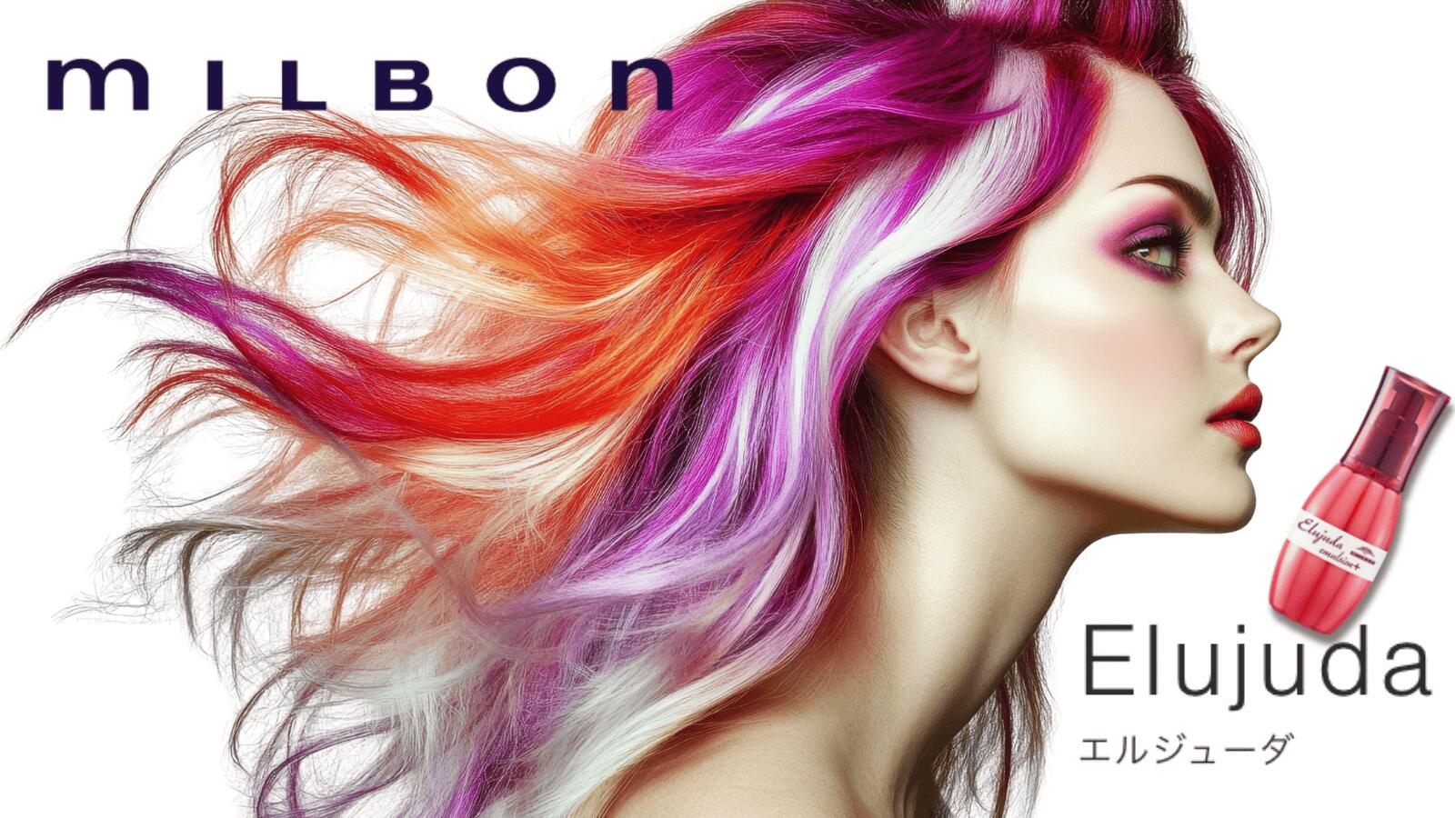 楽天市場 | 美髪倶楽部 - 美容室専売品シャンプーやトリートメントに