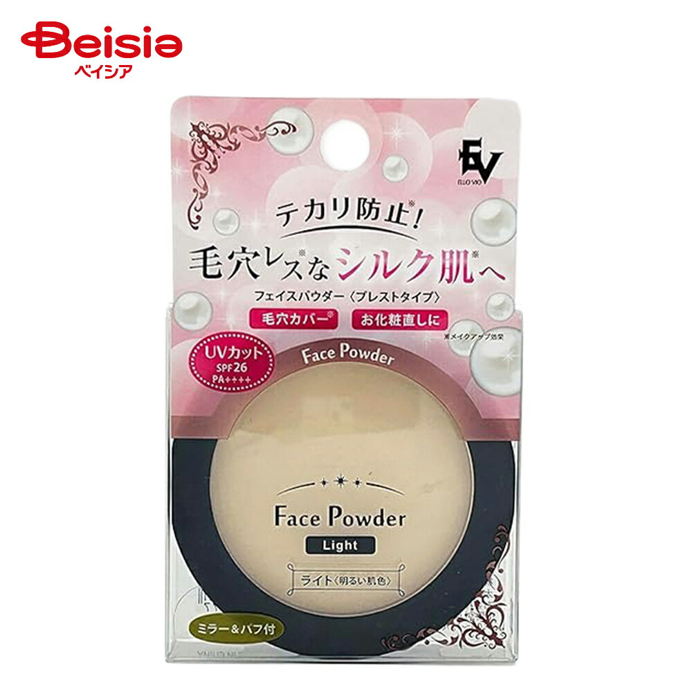 楽天市場】sk－ii プレストパウダーの通販