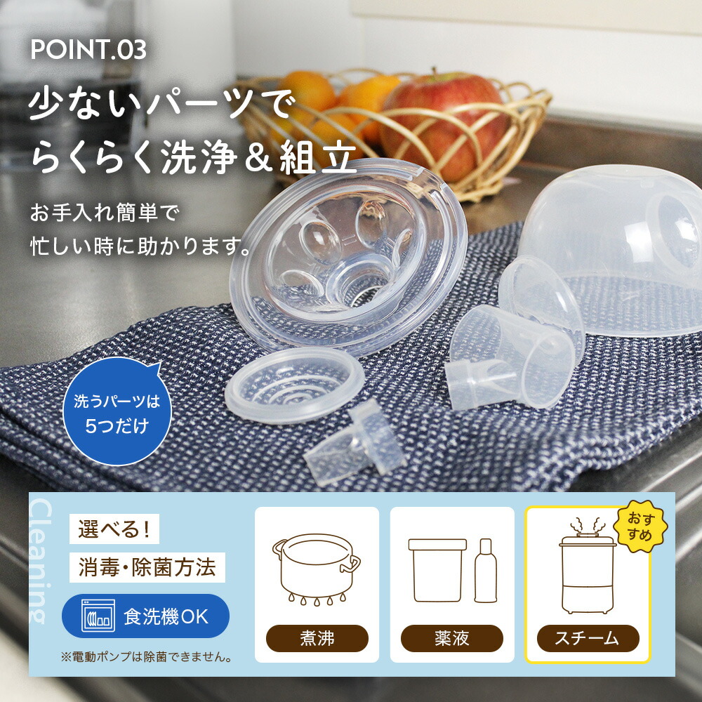 楽天市場】＼スーパーSALE／電動さく乳器 YW-688 izxi いつくし ハンズ