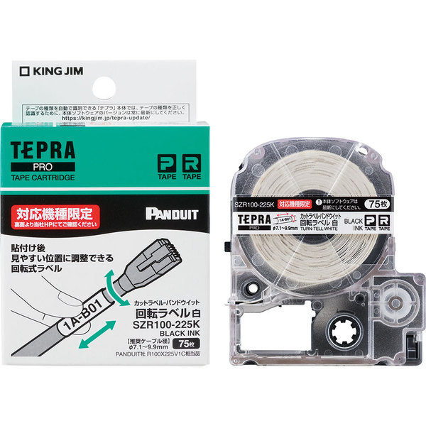 楽天市場】テプラ PROテープカートリッジ カットラベル・パンド