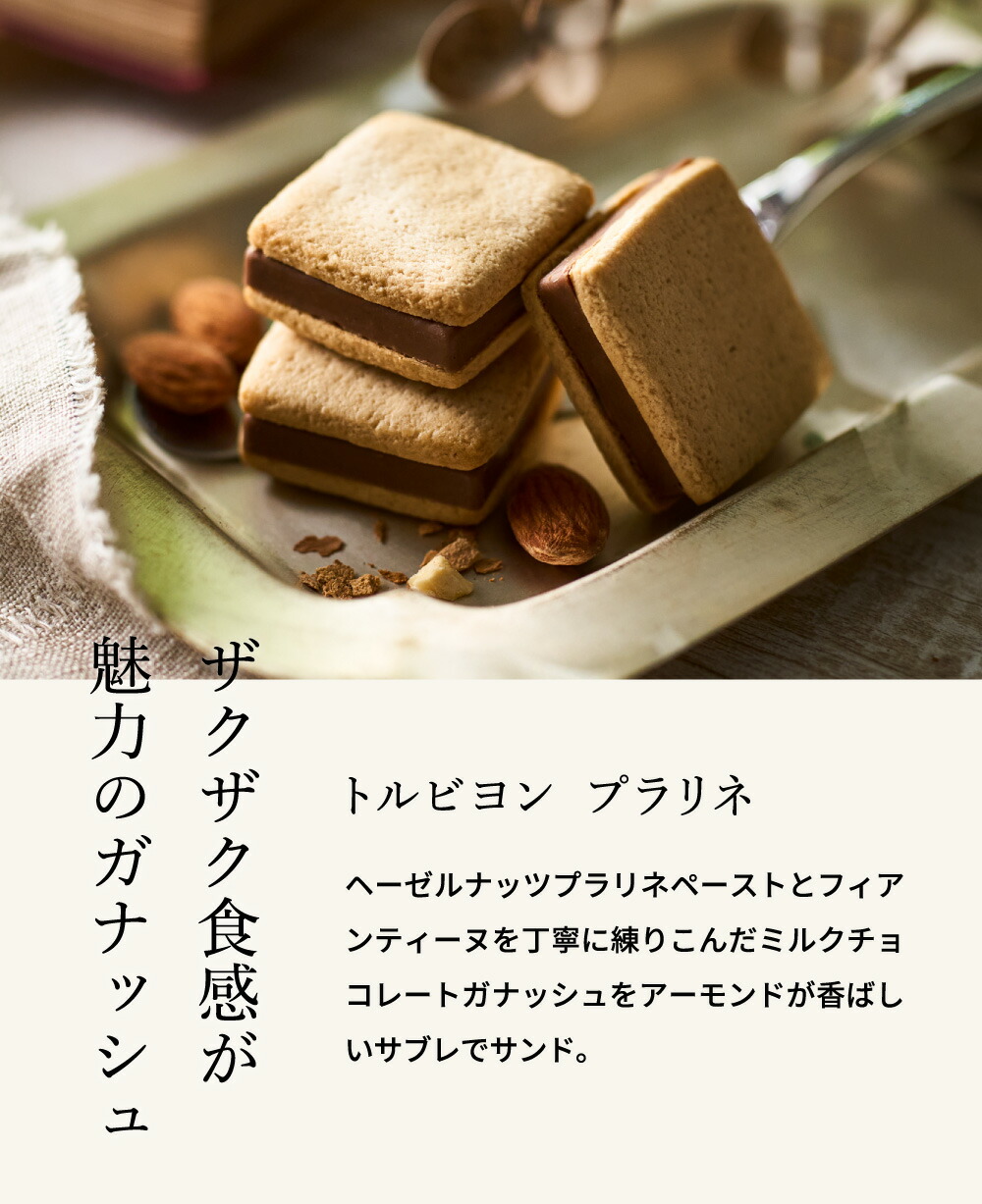 楽天市場】ホワイトデー お返し ゴディバ GODIVA サブレショコラ 8個入
