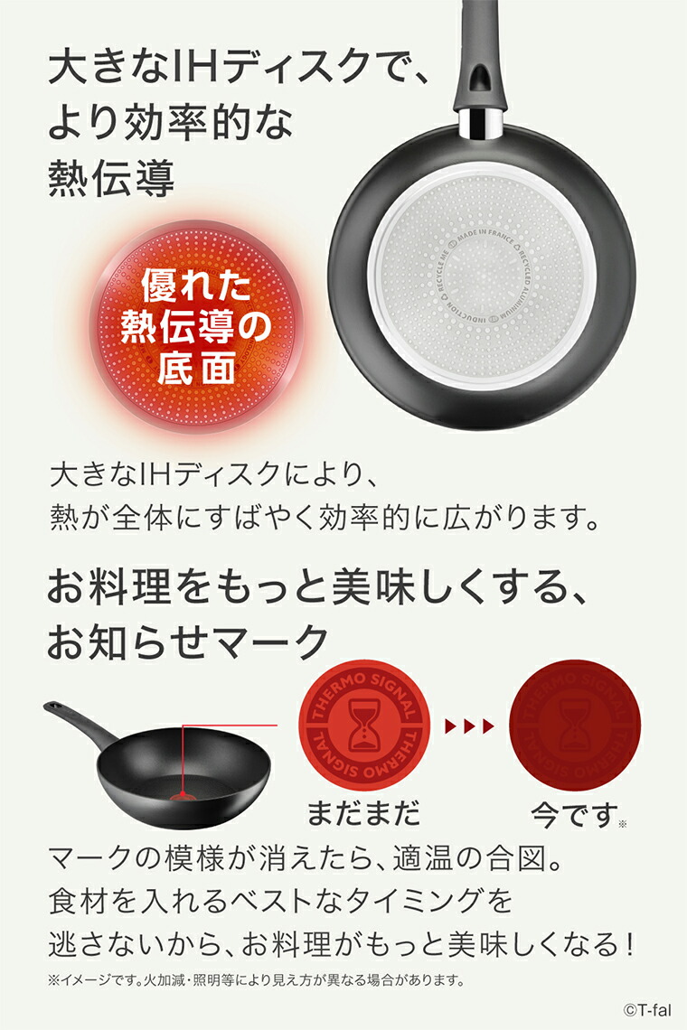 楽天市場】【T-fal公認ショップ】ティファール T-fal IHインスパイア
